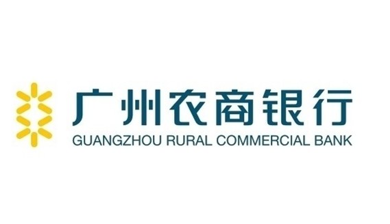 广州农商银行合作伙伴